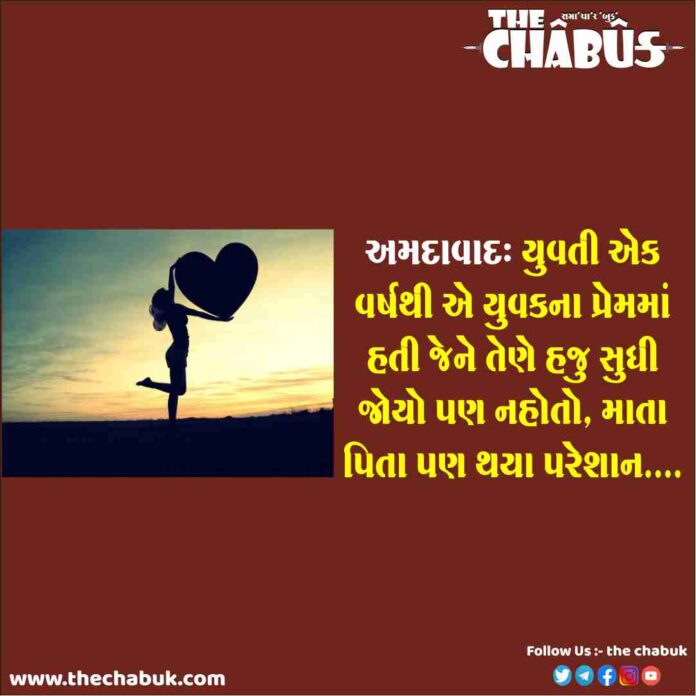ahmedabad