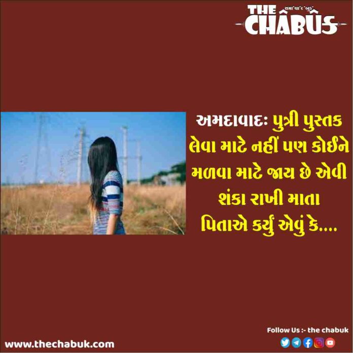 ahmedabad