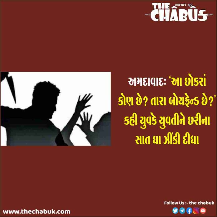 ahmedabad attack on girl