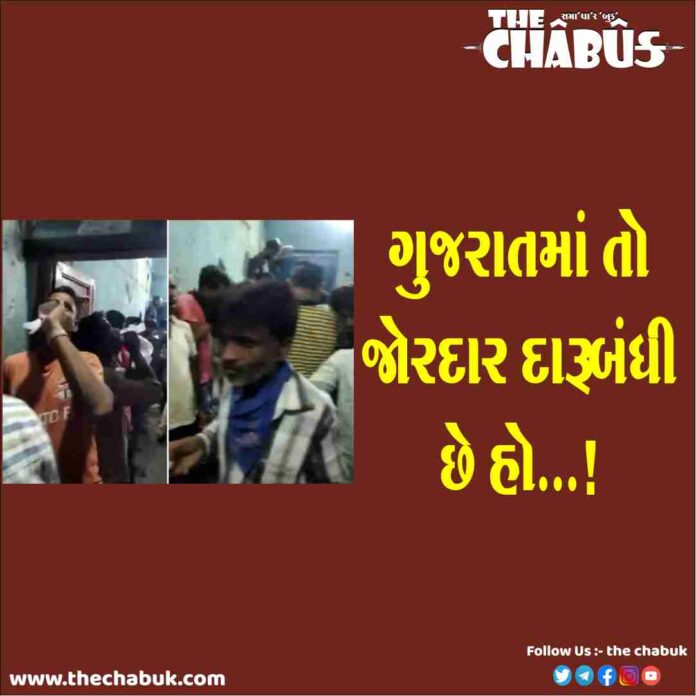 ahmedabad liquor