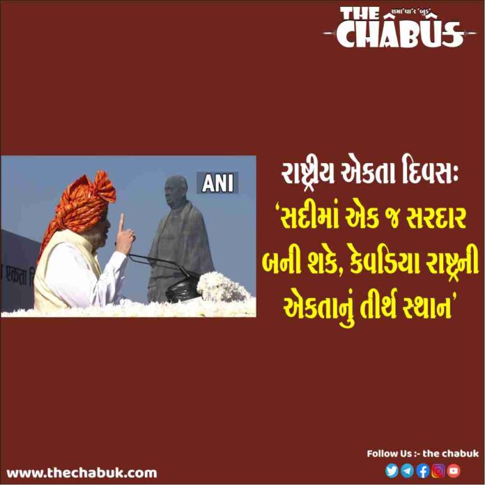 amit shah