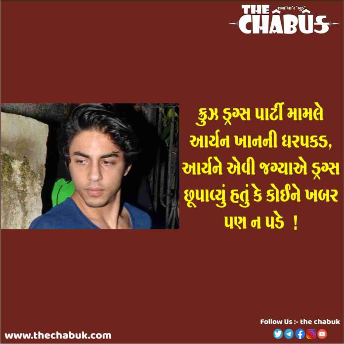 aryan khan