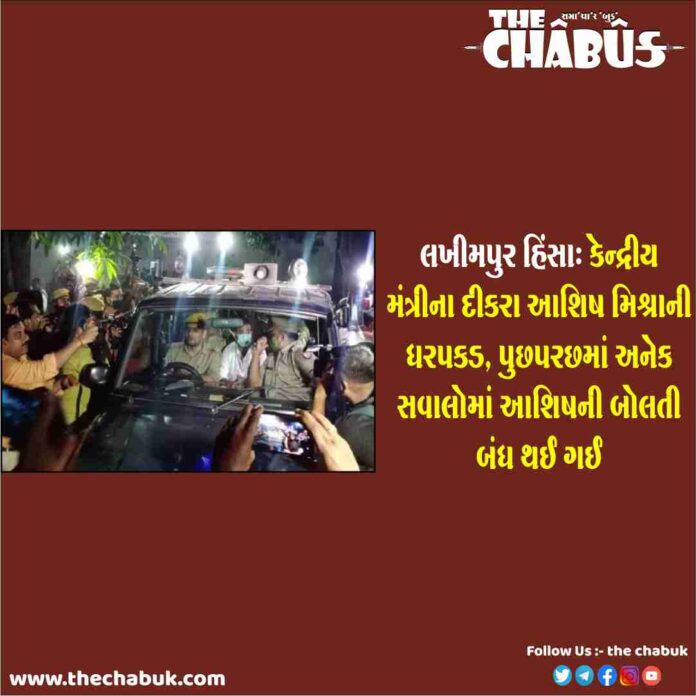 ashish mishra arrest
