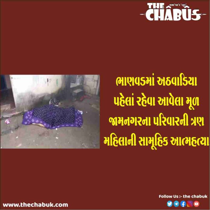 bhanvad suicide