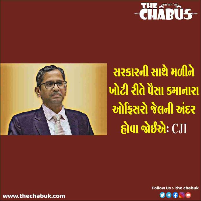 cji