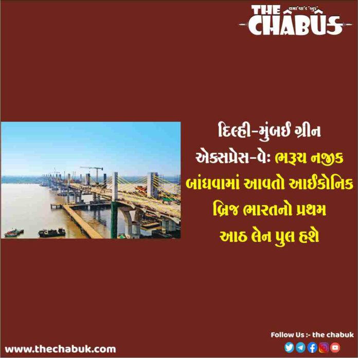 delhi-mumbai green express way