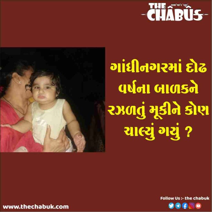 gandhinagar child