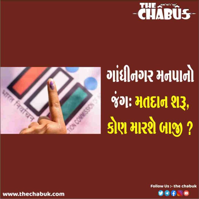 gandhinagar election