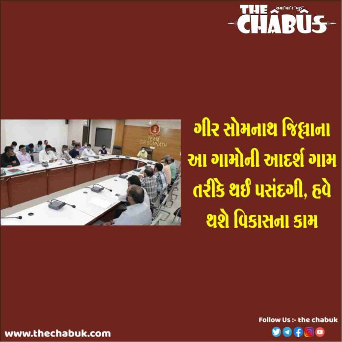 gir somnath adarsh village