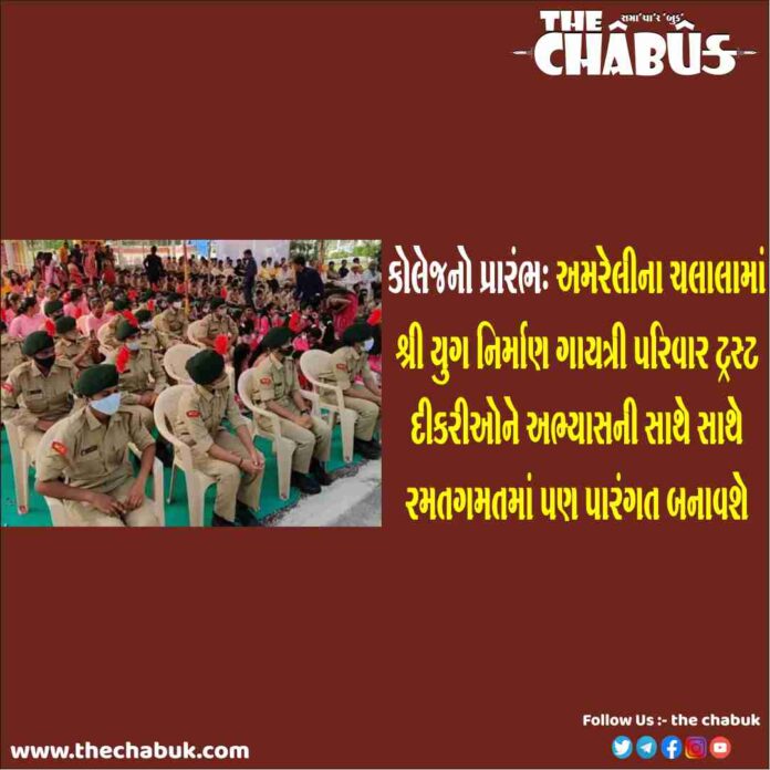hariba mahila college