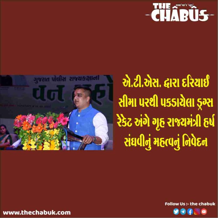 harsh sanghvi