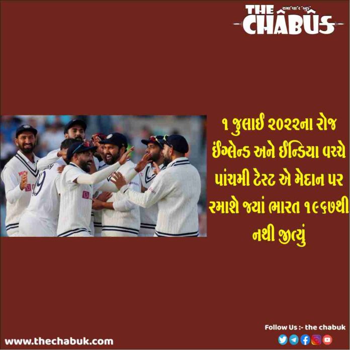 india vs england