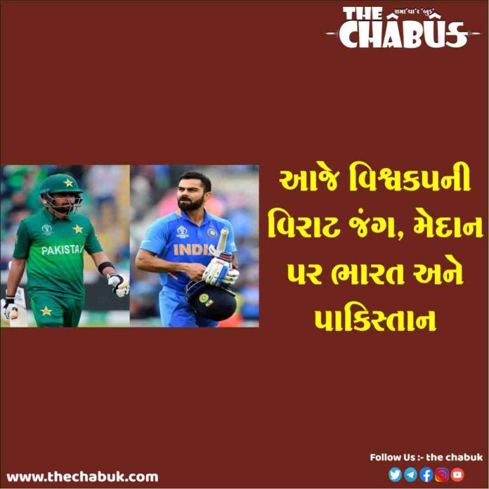 india vs pakistan