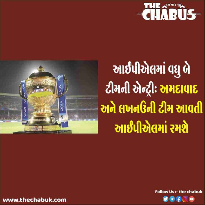 ipl