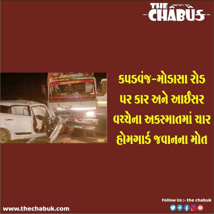 kapadvanj accident