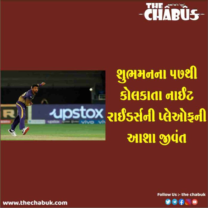kkr win