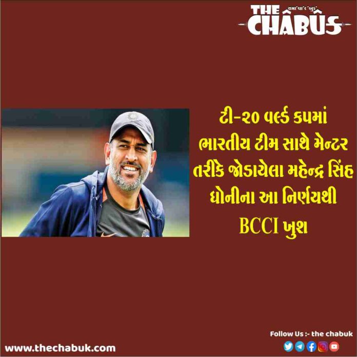 mahendra singh dhoni