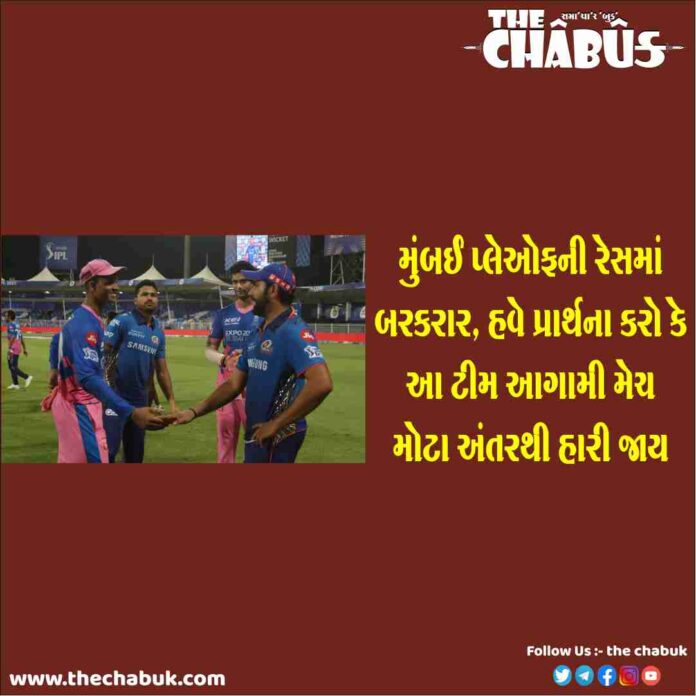 mumbai indians win