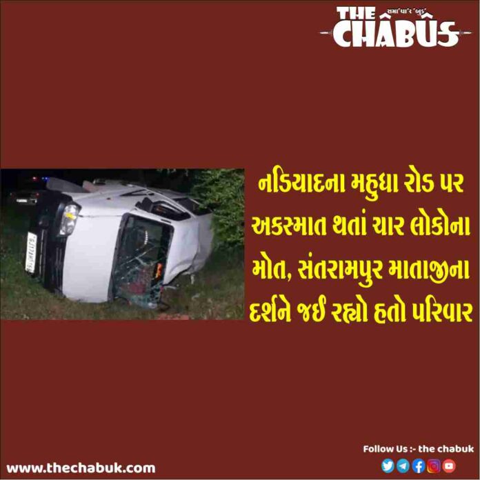 nadiad accident