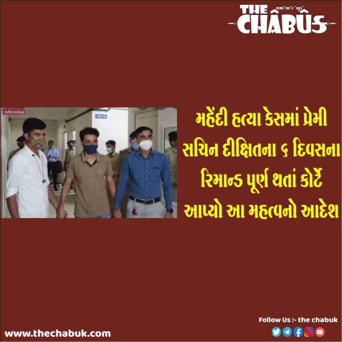 sachin dixit