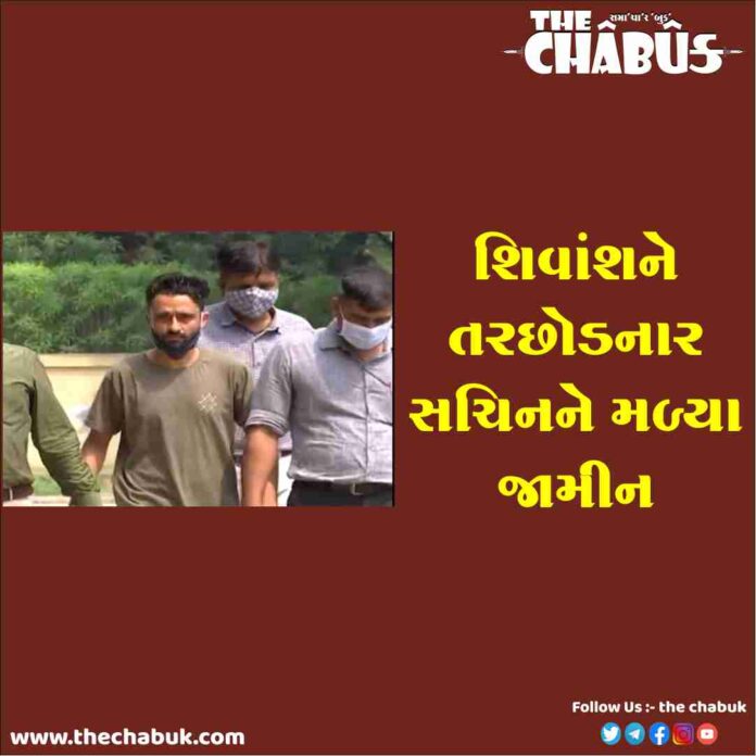 sachin dixit bail