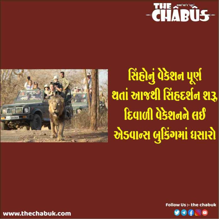 sinh darshan