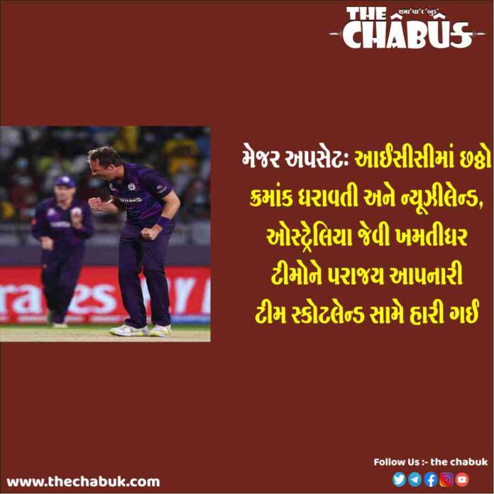 upset