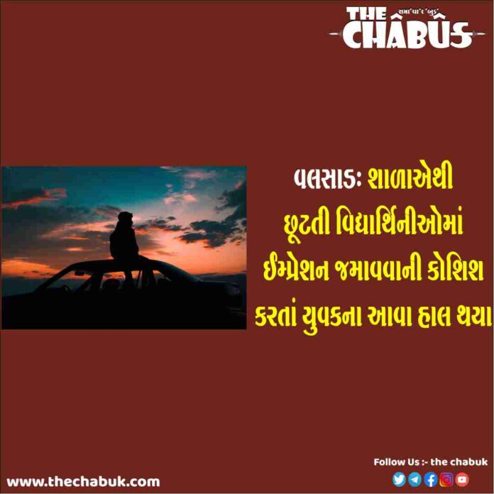 valsad young boy arrest