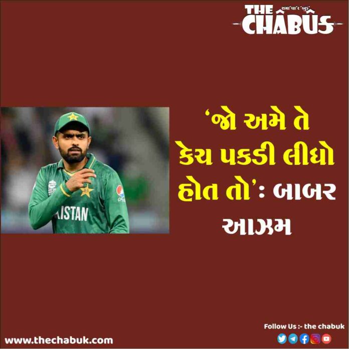 Babur Azam