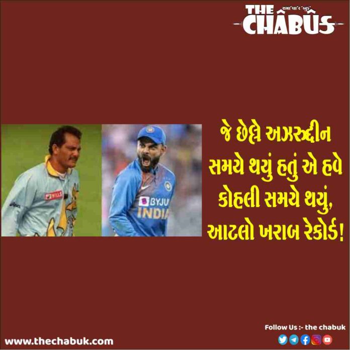 Azharuddin