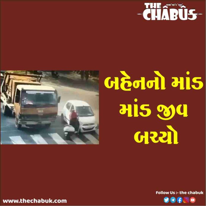 Accident