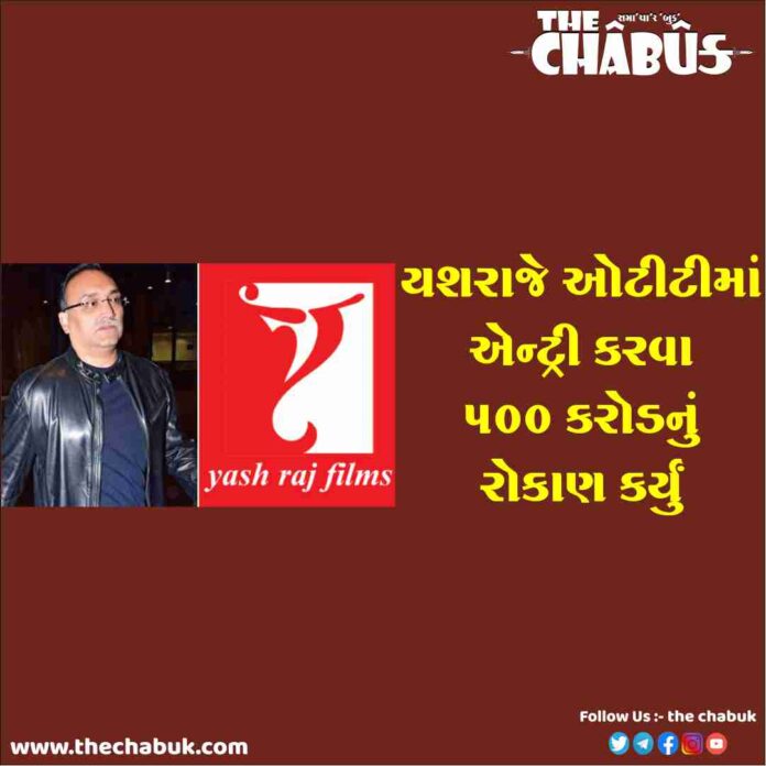 YRF