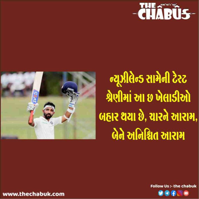 NZ VS India