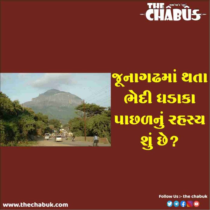 Junagadh