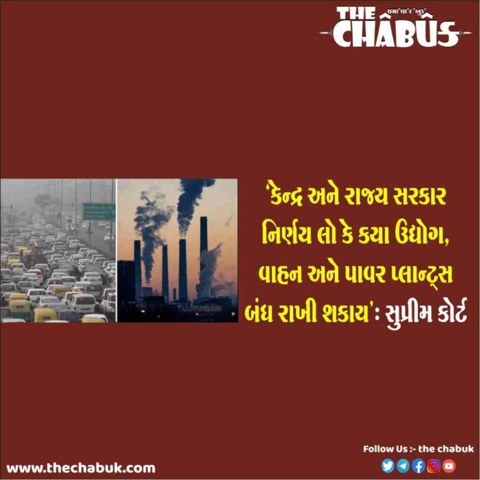 Pollution