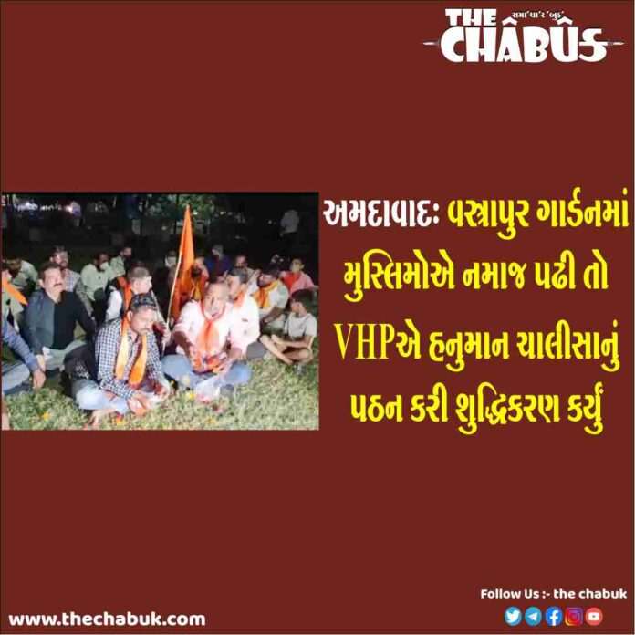 Ahmadabad