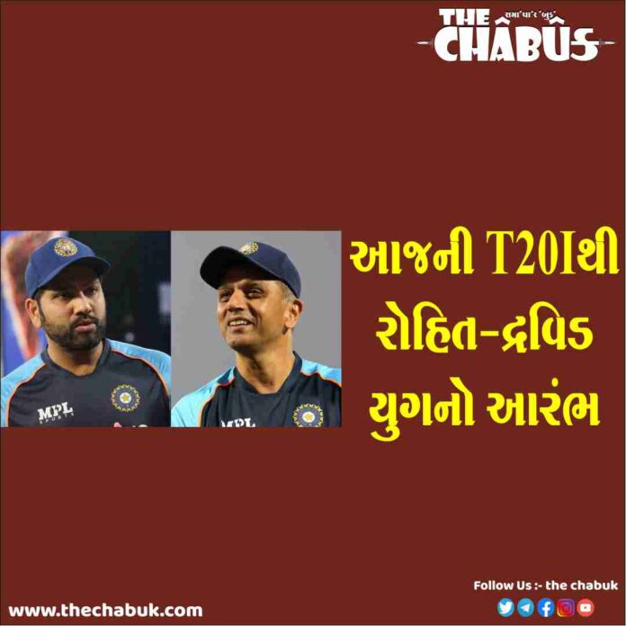 Rohit