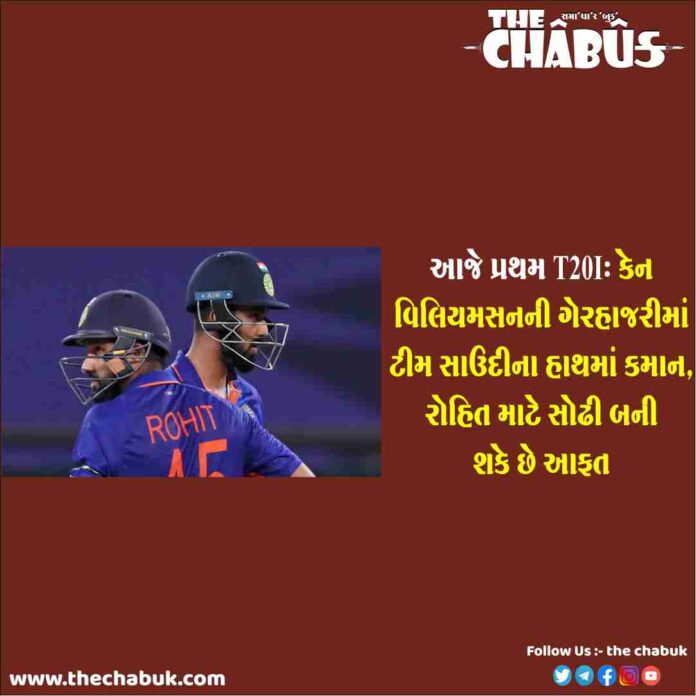 Rohit