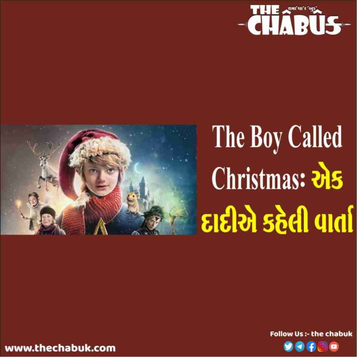 The Boy Called Christmas