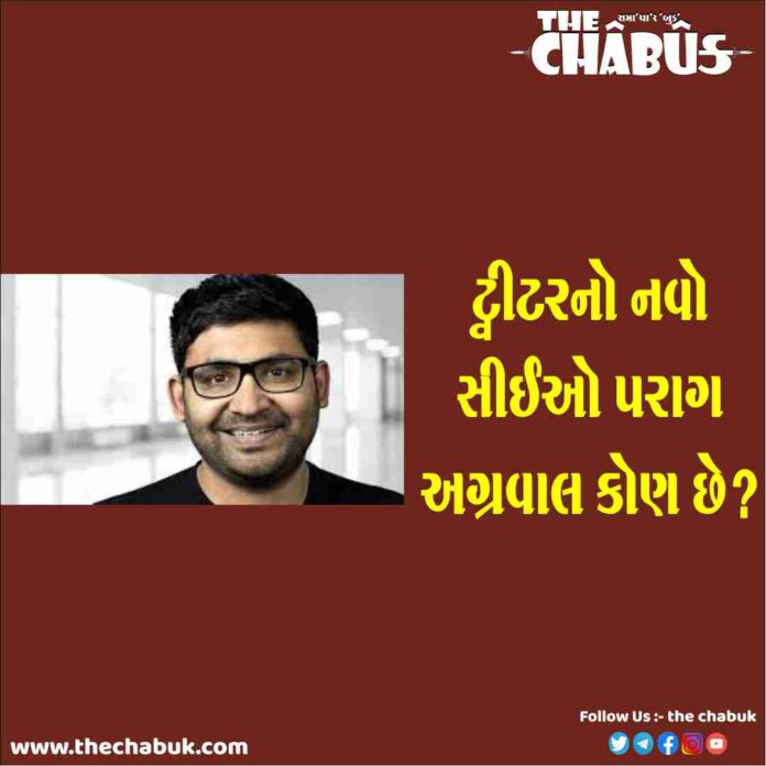 Parag Agarwal