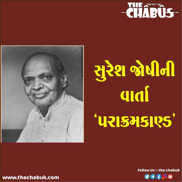 Suresh Joshi