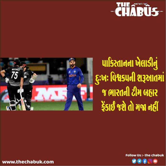 afridi