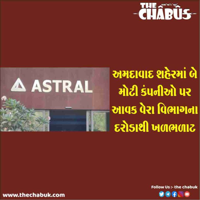 ahmedabad it raid