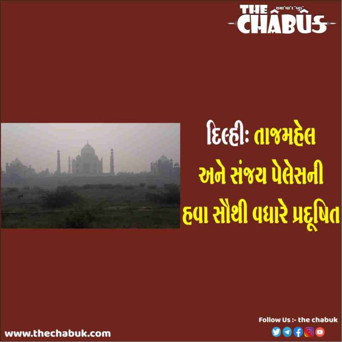 air pollution