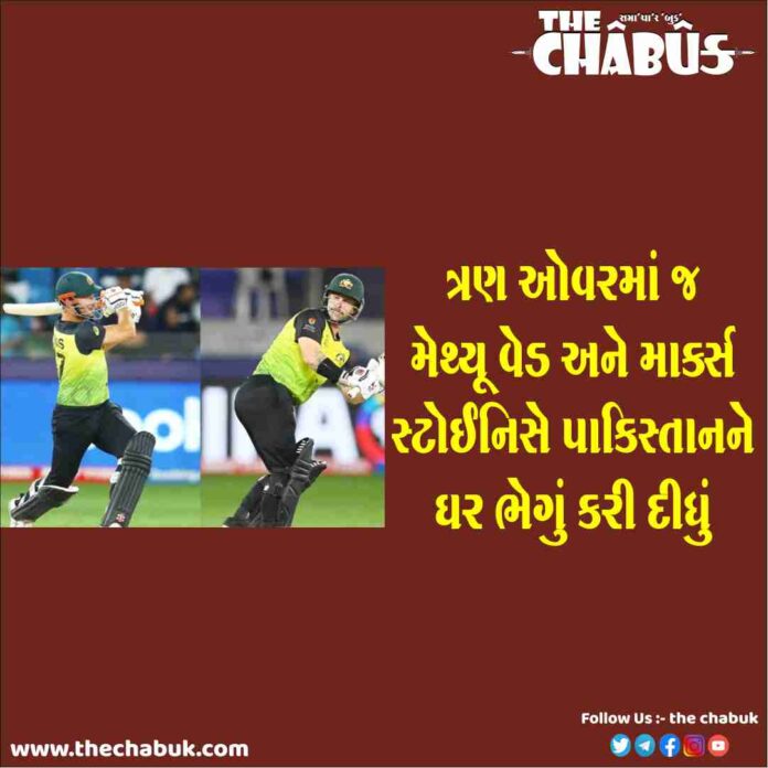 australia win semifinal vs pakistan