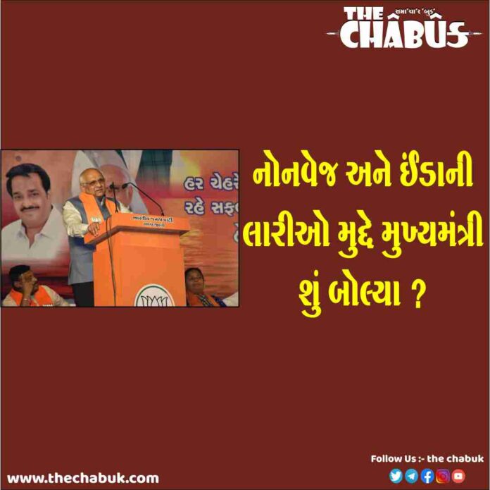 cm statement