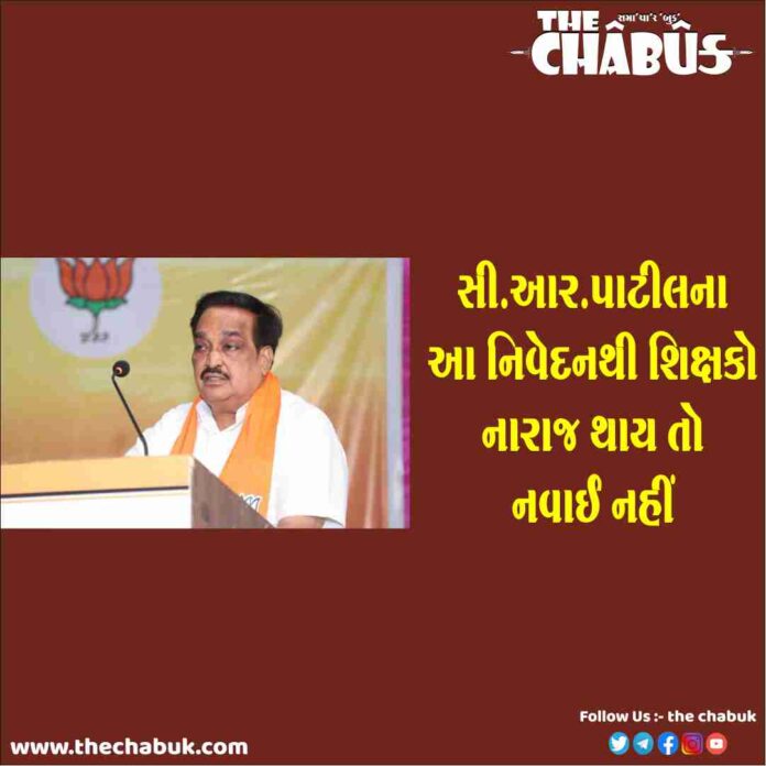 cr patil