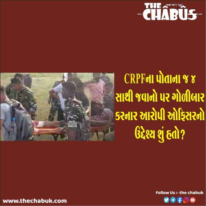 crpf firing