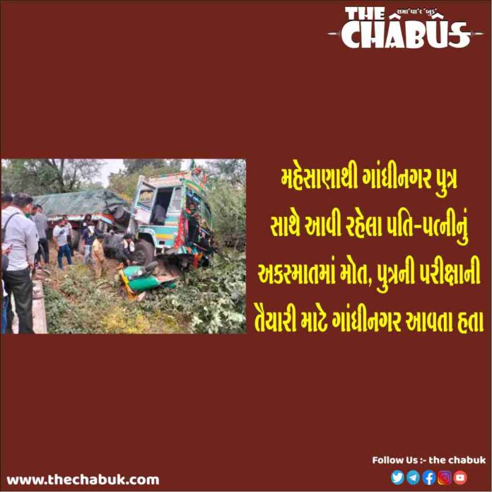 gandhinagar accident