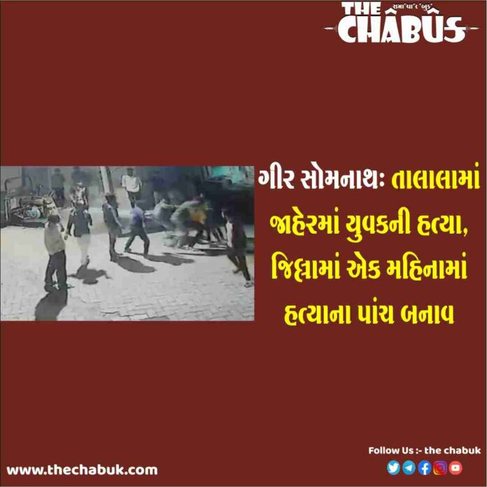 gir somnath murder